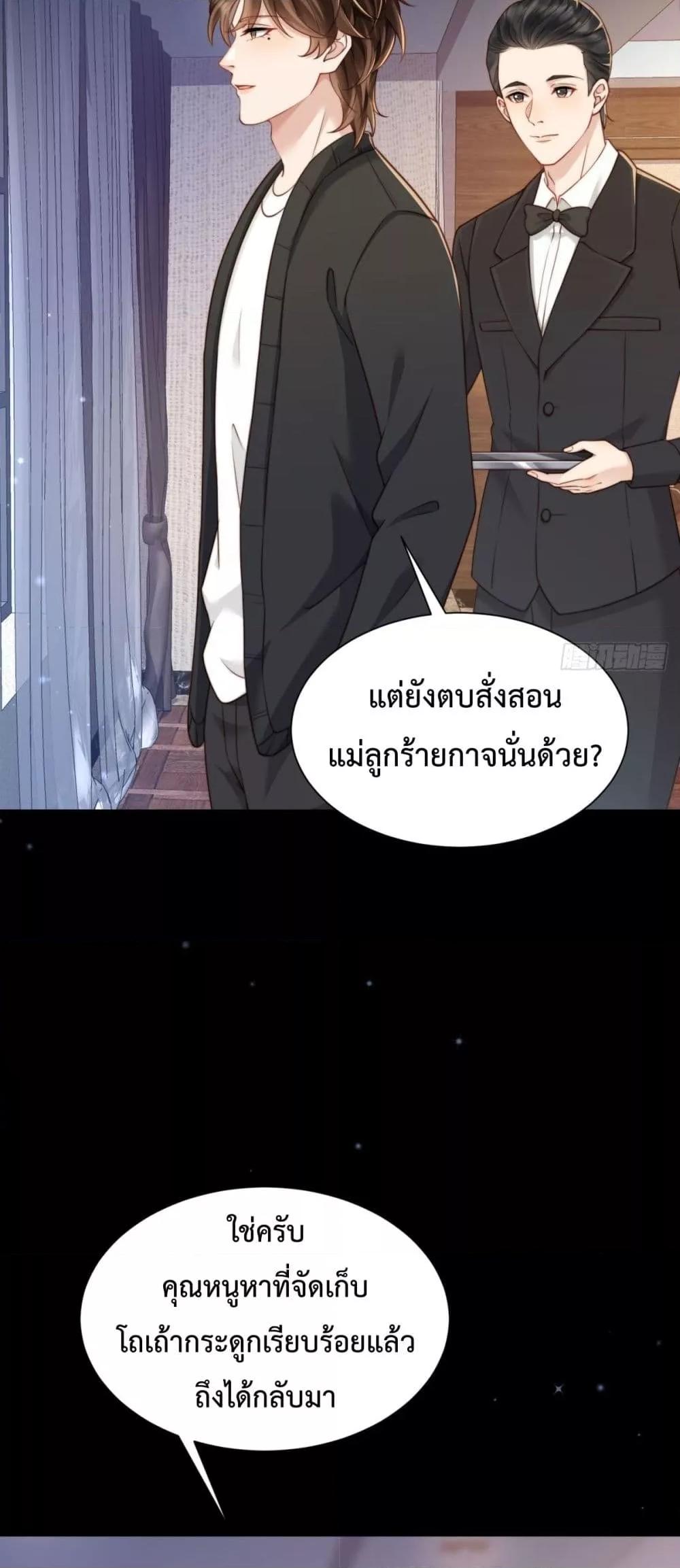Manga-lc-com อ่านมังงะ อ่านการ์ตูน ออนไลน์ ฟรี MarryingwithV ตอนที่ 1 2 3 4 5 6 7 8 9 10 11 12 13 14 ฟรี ไม่มีโฆษณา Manga-lc - อ่าน มังงะ อ่าน การ์ตูน ออนไลน์ อ่านมังงะ ฟรี