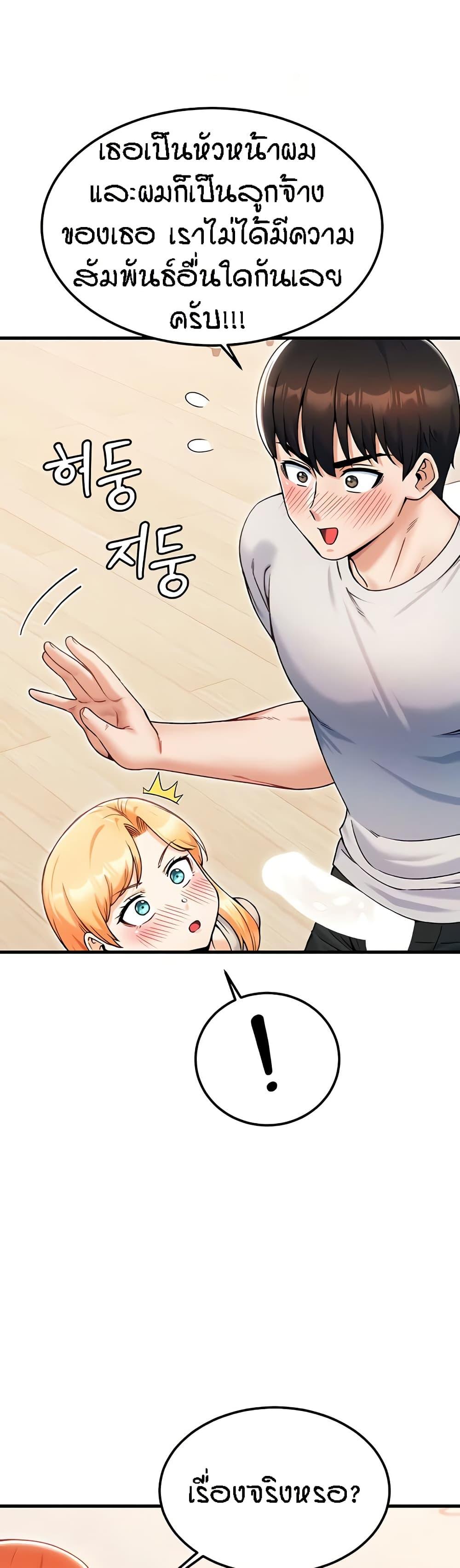 Doujin-Lc- อ่าน โดจิน มังฮวา เกาหลี ญี่ปุ่น จีน แปลไทย Kangcheol's Bosses ตอนที่ 1 2 3 4 5 6 7 8 9 10 11 12 13 14 ฟรี ไม่มีโฆษณา อ่าน โดจิน Manhwa เกาหลี ญี่ปุ่น จีน เรามีครบ คัดมาให้เน้นๆ โดจิน 18+ รับประกันความฟินโดย  Doujin Lc