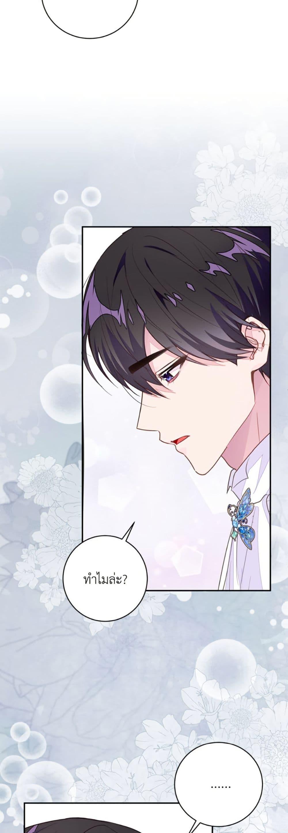 Manga-lc-com อ่านมังงะ อ่านการ์ตูน ออนไลน์ ฟรี The Bad Ending Of The Otome Game ตอนที่ 1 2 3 4 5 6 7 8 9 10 11 12 13 14 ฟรี ไม่มีโฆษณา Manga-lc - อ่าน มังงะ อ่าน การ์ตูน ออนไลน์ อ่านมังงะ ฟรี