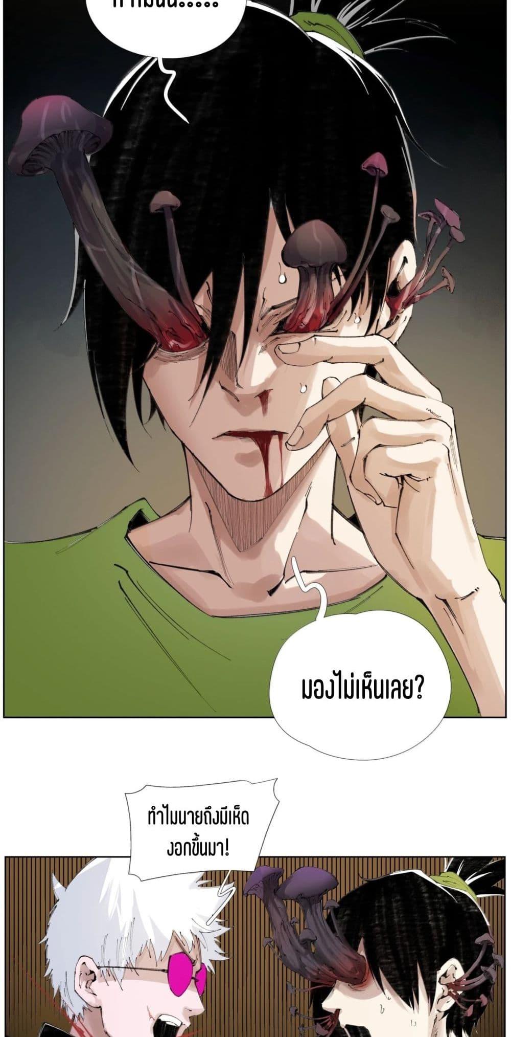 Manga-lc-com อ่านมังงะ อ่านการ์ตูน ออนไลน์ ฟรี Nine Methods of Ascending the Clouds First Ranked Immortal ตอนที่ 1 2 3 4 5 6 7 8 9 10 11 12 13 14 ฟรี ไม่มีโฆษณา Manga-lc - อ่าน มังงะ อ่าน การ์ตูน ออนไลน์ อ่านมังงะ ฟรี