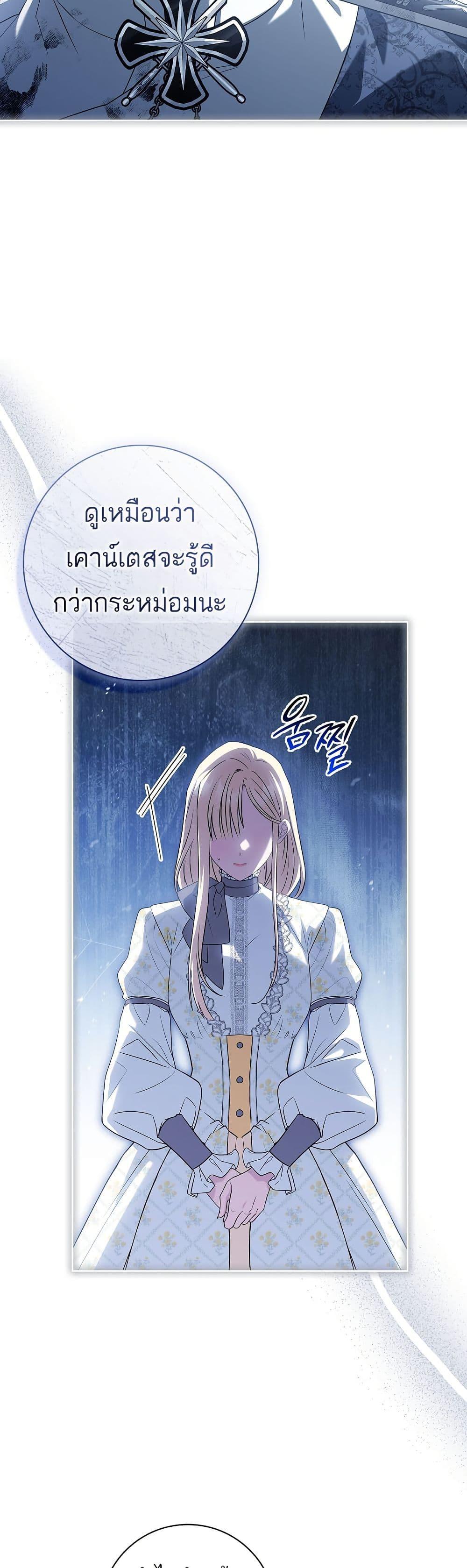 Manga-lc-com อ่านมังงะ อ่านการ์ตูน ออนไลน์ ฟรี Honey, Why Can’t We Get a Divorce ตอนที่ 1 2 3 4 5 6 7 8 9 10 11 12 13 14 ฟรี ไม่มีโฆษณา Manga-lc - อ่าน มังงะ อ่าน การ์ตูน ออนไลน์ อ่านมังงะ ฟรี