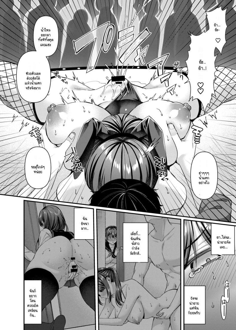 Doujin-Lc- อ่าน โดจิน มังฮวา เกาหลี ญี่ปุ่น จีน แปลไทย จบหน้าที่ครู [JK-Pasta (Kurata Muto)] Jinkaku Haisetsu!! Onnakyoushi Oni Acme ตอนที่ 1 2 3 4 5 6 7 8 9 10 11 12 13 14 ฟรี ไม่มีโฆษณา อ่าน โดจิน Manhwa เกาหลี ญี่ปุ่น จีน เรามีครบ คัดมาให้เน้นๆ โดจิน 18+ รับประกันความฟินโดย  Doujin Lc