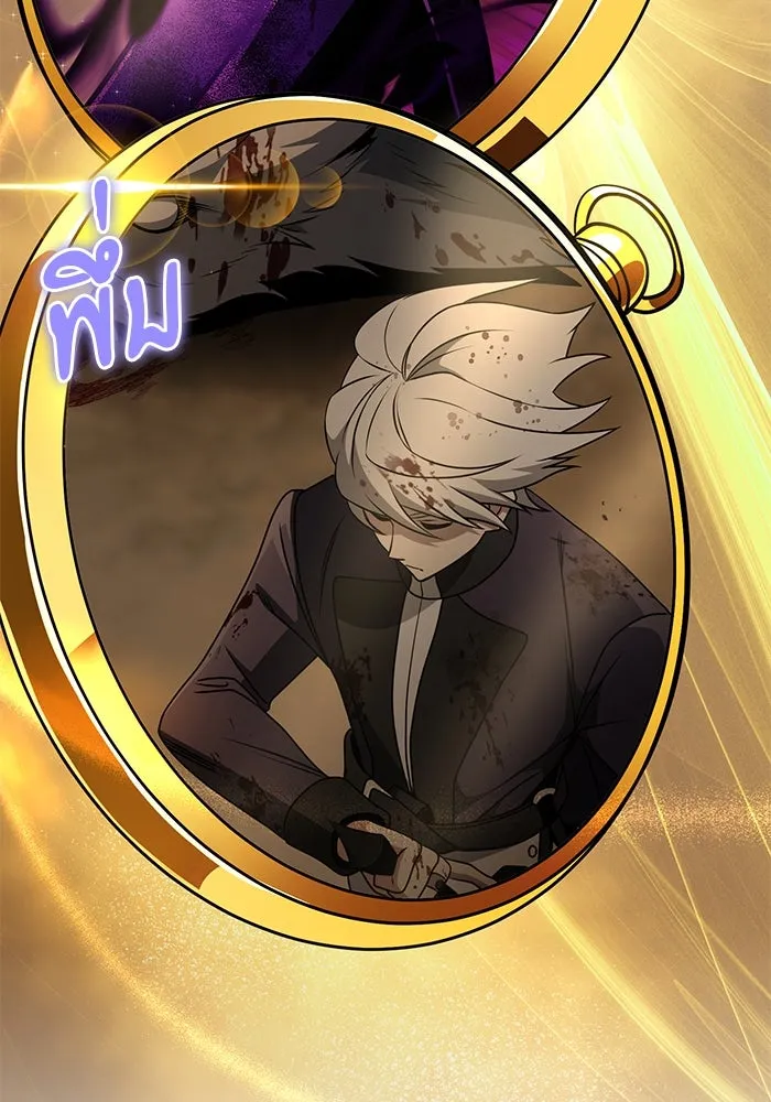 อัศวินดำล่าท้าเวลา ตอนที่ 35 รูปที่ 46