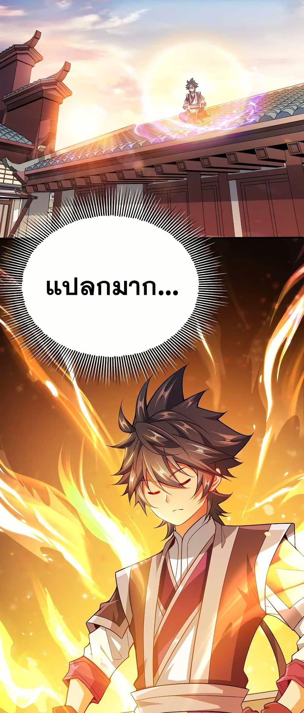 Manga-lc-com อ่านมังงะ อ่านการ์ตูน ออนไลน์ ฟรี My Wife is Actually the Future Tyrant Empress ตอนที่ 1 2 3 4 5 6 7 8 9 10 11 12 13 14 ฟรี ไม่มีโฆษณา Manga-lc - อ่าน มังงะ อ่าน การ์ตูน ออนไลน์ อ่านมังงะ ฟรี