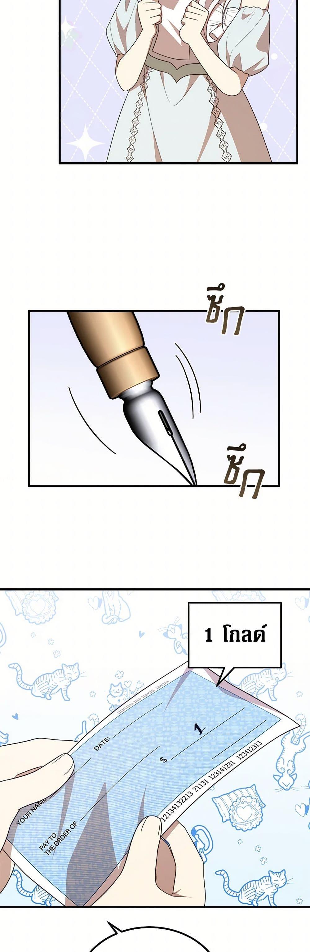 Manga-lc-com อ่านมังงะ อ่านการ์ตูน ออนไลน์ ฟรี Four Dangerous Brothers to My Rescue ตอนที่ 1 2 3 4 5 6 7 8 9 10 11 12 13 14 ฟรี ไม่มีโฆษณา Manga-lc - อ่าน มังงะ อ่าน การ์ตูน ออนไลน์ อ่านมังงะ ฟรี