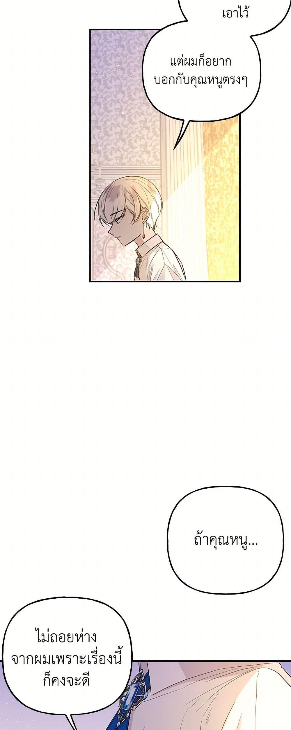 Manga-lc-com อ่านมังงะ อ่านการ์ตูน ออนไลน์ ฟรี Daughter of the Archmage ตอนที่ 1 2 3 4 5 6 7 8 9 10 11 12 13 14 ฟรี ไม่มีโฆษณา Manga-lc - อ่าน มังงะ อ่าน การ์ตูน ออนไลน์ อ่านมังงะ ฟรี