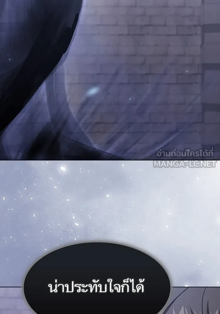 ผู้เล่นขั้นเทพแห่งหอคอยฝึกสอน ตอนที่ 218 รูปที่ 63