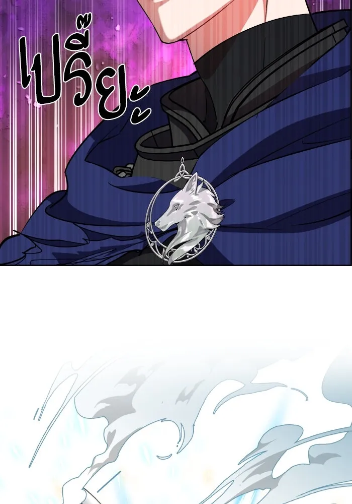 หวานใจสุดโหดโหมดเชื่อง ตอนที่ 87 รูปที่ 35