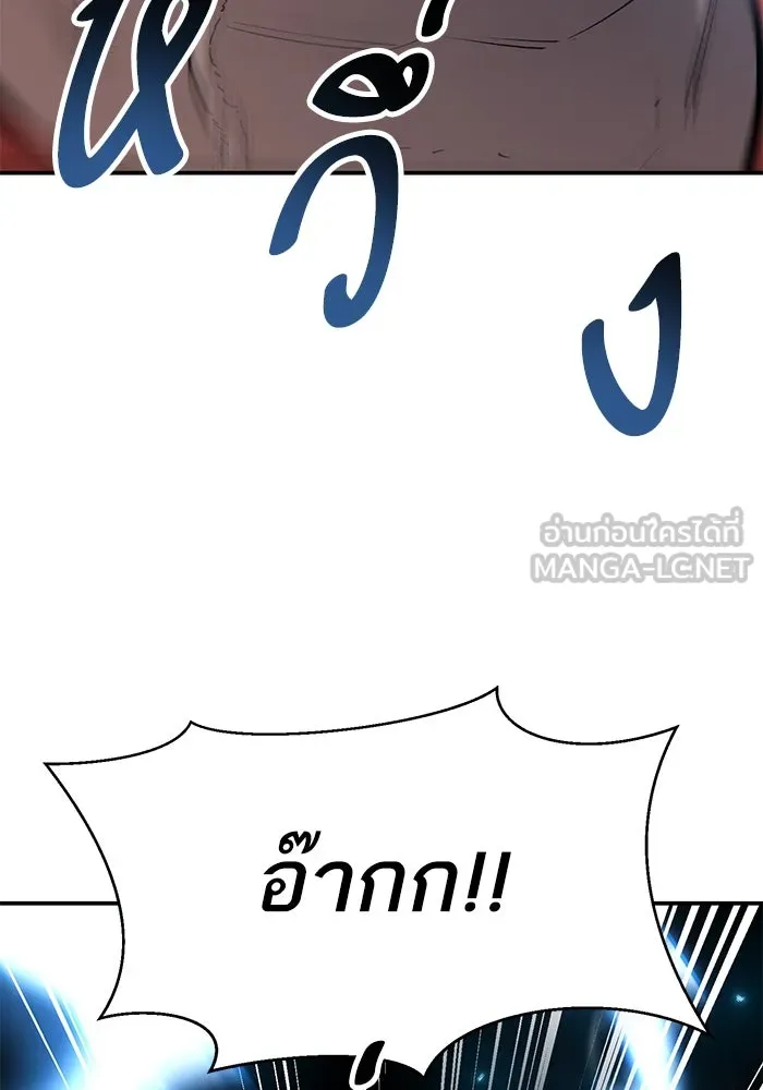 ยอดคนเลเวลทะลุ ตอนที่ 97 เรียกตัว รูปที่ 159