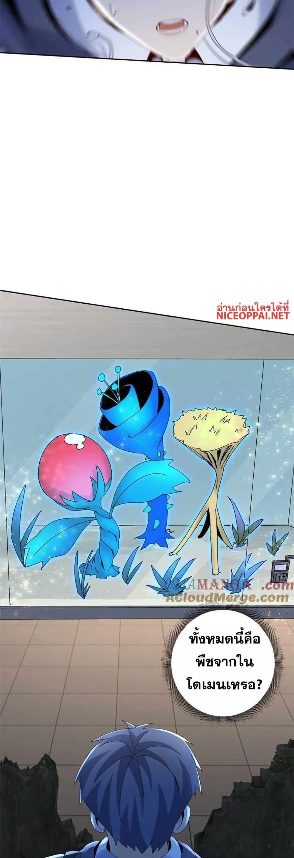 Manga-lc-com อ่านมังงะ อ่านการ์ตูน ออนไลน์ ฟรี Aiming for Maximal Level in a Post-Apocalyptic World ตอนที่ 1 2 3 4 5 6 7 8 9 10 11 12 13 14 ฟรี ไม่มีโฆษณา Manga-lc - อ่าน มังงะ อ่าน การ์ตูน ออนไลน์ อ่านมังงะ ฟรี