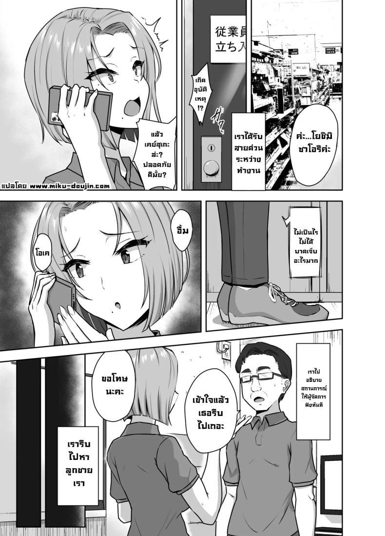 Doujin-Lc- อ่าน โดจิน มังฮวา เกาหลี ญี่ปุ่น จีน แปลไทย เอาร่างกายใช้หนี้ (Caruta) ตอนที่ 1 2 3 4 5 6 7 8 9 10 11 12 13 14 ฟรี ไม่มีโฆษณา อ่าน โดจิน Manhwa เกาหลี ญี่ปุ่น จีน เรามีครบ คัดมาให้เน้นๆ โดจิน 18+ รับประกันความฟินโดย  Doujin Lc