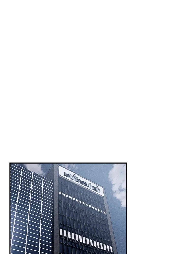 Zombie X Slasher ตอนที่ 2 รูปที่ 50