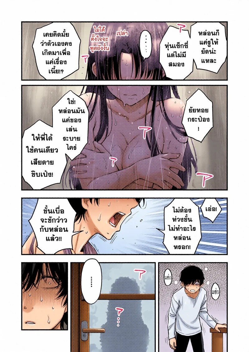 Doujin-Lc- อ่าน โดจิน มังฮวา เกาหลี ญี่ปุ่น จีน แปลไทย พี่สะใภ้ระบายใคร่ 1  [Doji Ro] Nee-chan, Onaho ni Natte yo. Zenpen ตอนที่ 1 ฟรี ไม่มีโฆษณา อ่าน โดจิน Manhwa เกาหลี ญี่ปุ่น จีน เรามีครบ คัดมาให้เน้นๆ โดจิน 18+ รับประกันความฟินโดย Doujin Lc