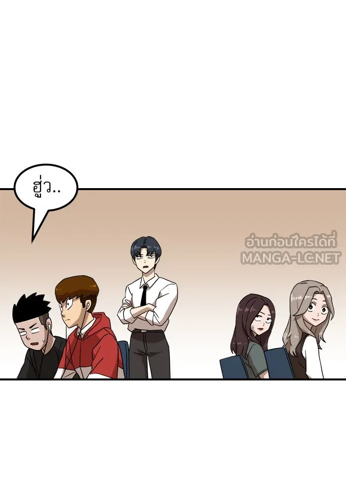 Double Click ตอนที่ 27 รูปที่ 69