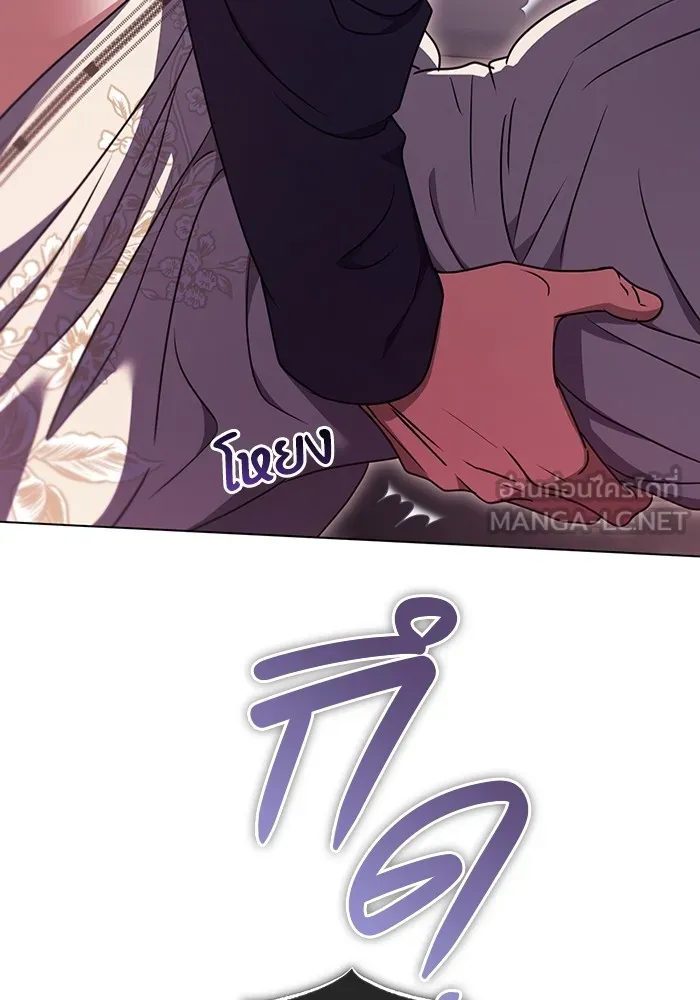 ทางหลุดพ้นของนักบุญลวง ตอนที่ 50 รูปที่ 27