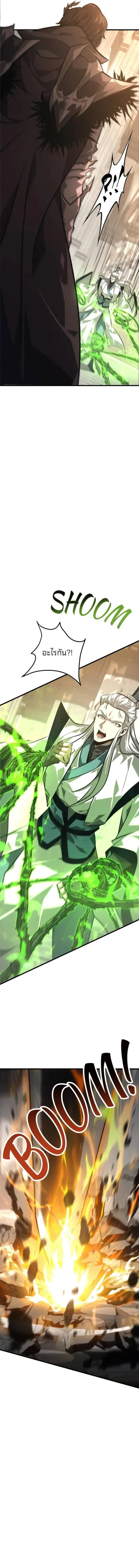Manga-lc-com อ่านมังงะ อ่านการ์ตูน ออนไลน์ ฟรี I Am The Strongest Boss ตอนที่ 1 2 3 4 5 6 7 8 9 10 11 12 13 14 ฟรี ไม่มีโฆษณา Manga-lc - อ่าน มังงะ อ่าน การ์ตูน ออนไลน์ อ่านมังงะ ฟรี