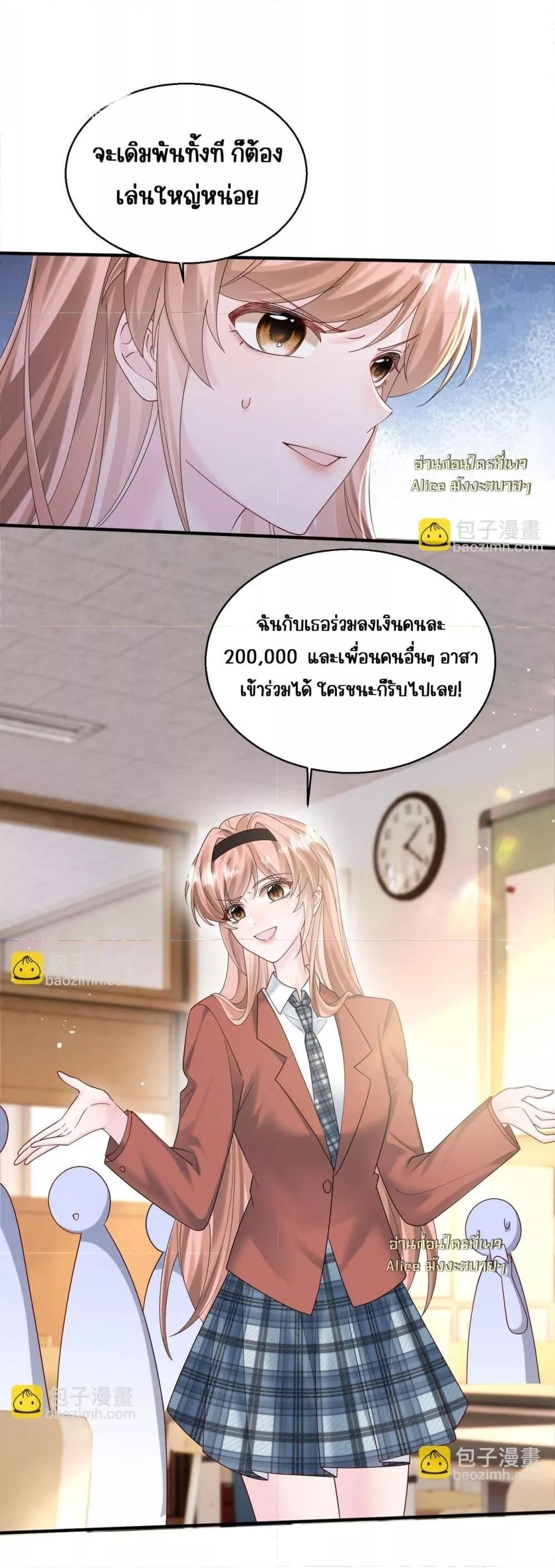 Manga-lc-com อ่านมังงะ อ่านการ์ตูน ออนไลน์ ฟรี Dressedasthe ตอนที่ 1 2 3 4 5 6 7 8 9 10 11 12 13 14 ฟรี ไม่มีโฆษณา Manga-lc - อ่าน มังงะ อ่าน การ์ตูน ออนไลน์ อ่านมังงะ ฟรี