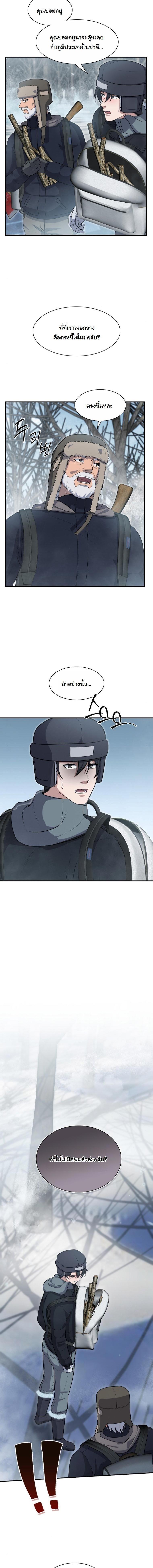 Manga-lc-com อ่านมังงะ อ่านการ์ตูน ออนไลน์ ฟรี Office Worker in the Ice Age Apocalypse ตอนที่ 1 2 3 4 5 6 7 8 9 10 11 12 13 14 ฟรี ไม่มีโฆษณา Manga-lc - อ่าน มังงะ อ่าน การ์ตูน ออนไลน์ อ่านมังงะ ฟรี