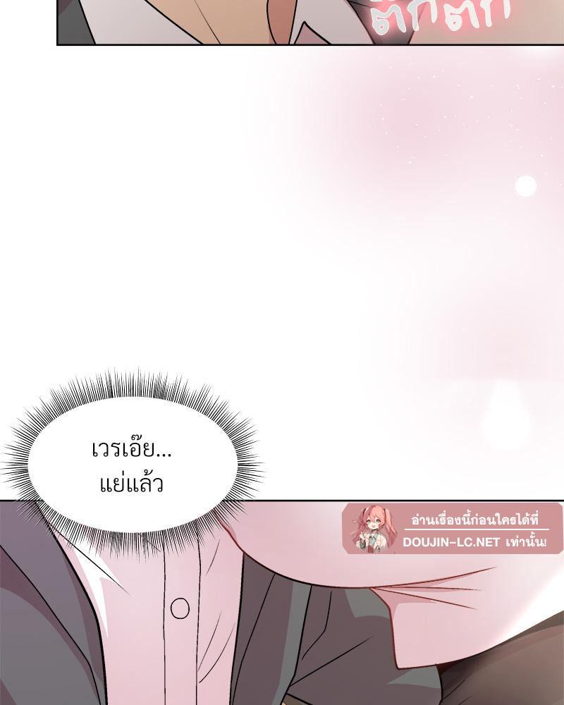 Doujin-Lc- อ่าน โดจิน มังฮวา เกาหลี ญี่ปุ่น จีน แปลไทย Playing a game ตอนที่ 1 2 3 4 5 6 7 8 9 10 11 12 13 14 ฟรี ไม่มีโฆษณา อ่าน โดจิน Manhwa เกาหลี ญี่ปุ่น จีน เรามีครบ คัดมาให้เน้นๆ โดจิน 18+ รับประกันความฟินโดย  Doujin Lc