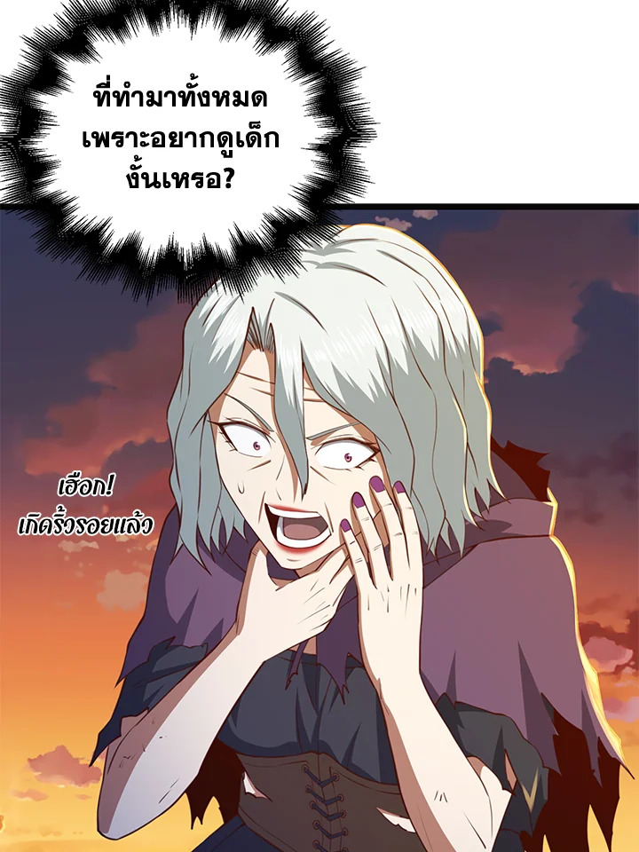 Manga-lc-com อ่านมังงะ อ่านการ์ตูน ออนไลน์ ฟรี The Lord of Coins ตอนที่ 1 2 3 4 5 6 7 8 9 10 11 12 13 14 ฟรี ไม่มีโฆษณา Manga-lc - อ่าน มังงะ อ่าน การ์ตูน ออนไลน์ อ่านมังงะ ฟรี