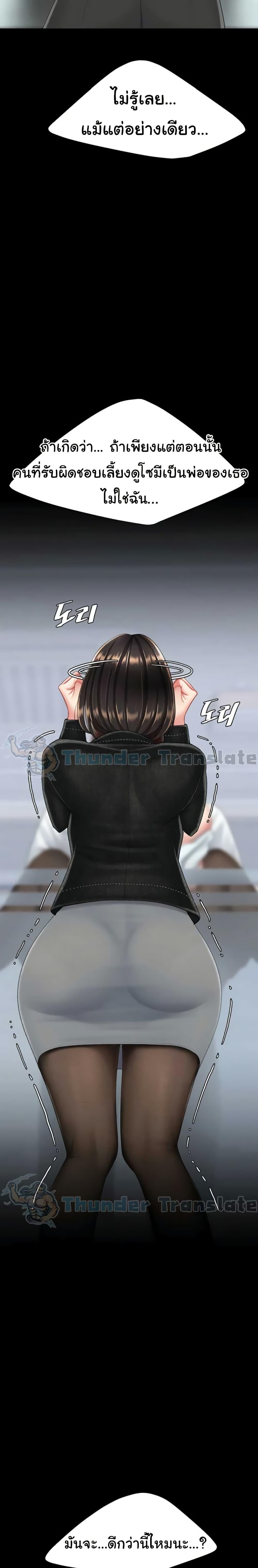 Doujin-Lc- อ่าน โดจิน มังฮวา เกาหลี ญี่ปุ่น จีน แปลไทย Go Ahead, Mom ตอนที่ 1 2 3 4 5 6 7 8 9 10 11 12 13 14 ฟรี ไม่มีโฆษณา อ่าน โดจิน Manhwa เกาหลี ญี่ปุ่น จีน เรามีครบ คัดมาให้เน้นๆ โดจิน 18+ รับประกันความฟินโดย  Doujin Lc