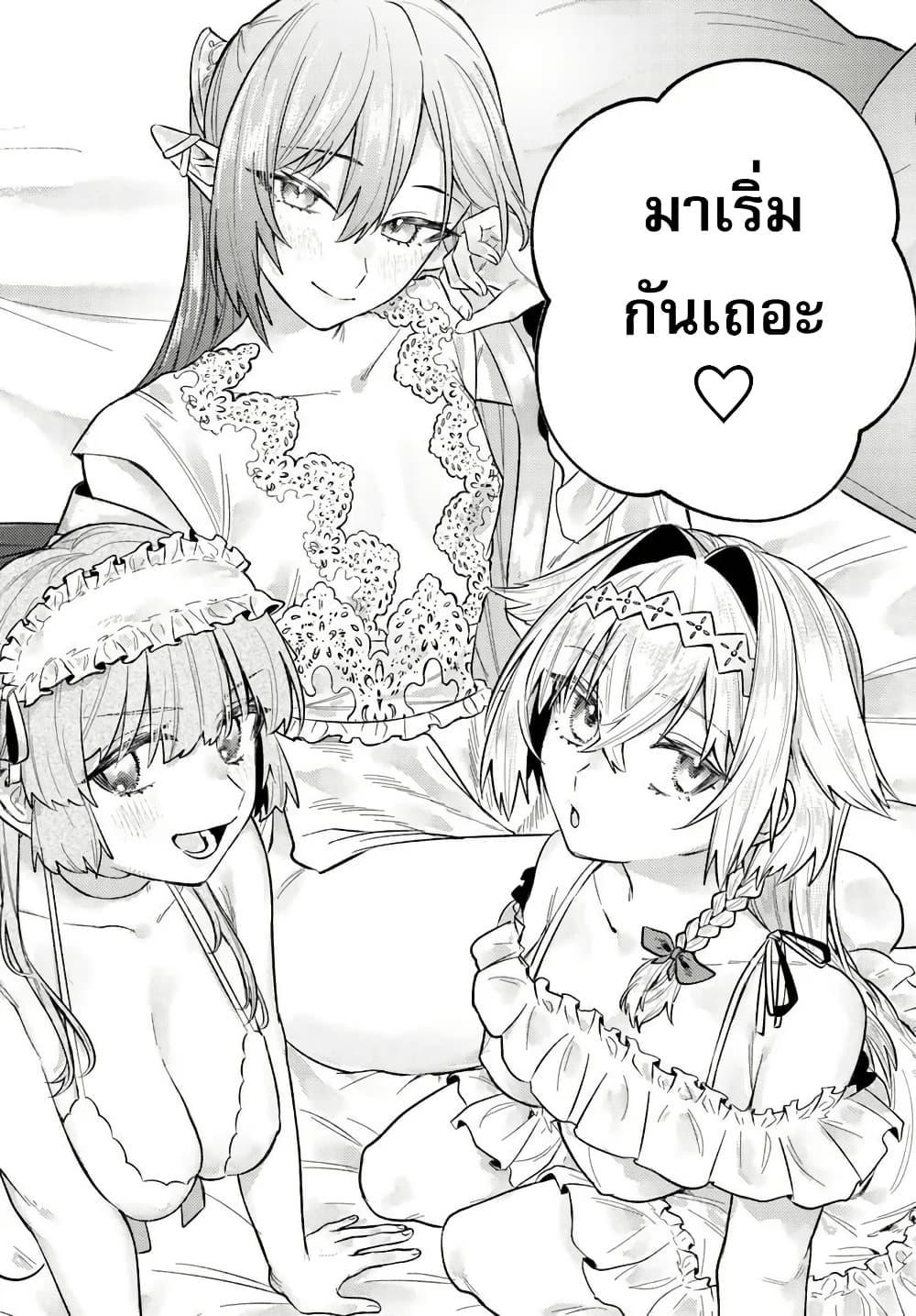 Manga-lc-com อ่านมังงะ อ่านการ์ตูน ออนไลน์ ฟรี Yuusha Party wo Kubi ni Natta node Kokyou ni Kaettara, Member Zenin ga Tsuitekitan daga ตอนที่ 1 2 3 4 5 6 7 8 9 10 11 12 13 14 ฟรี ไม่มีโฆษณา Manga-lc - อ่าน มังงะ อ่าน การ์ตูน ออนไลน์ อ่านมังงะ ฟรี