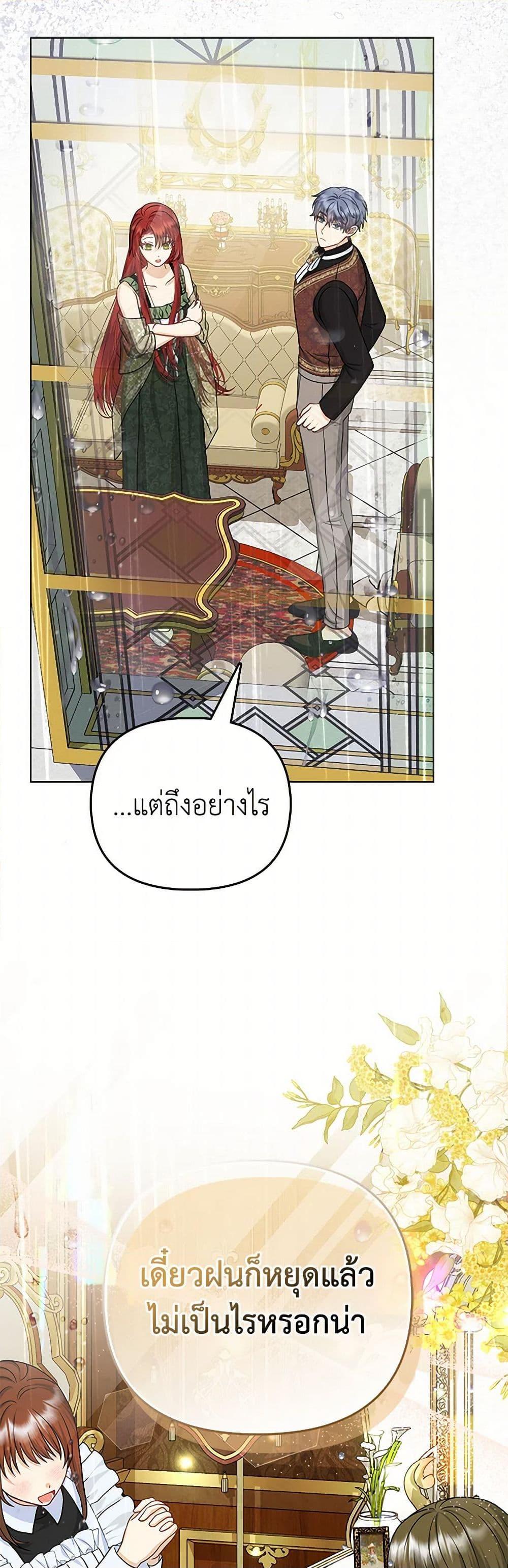 Manga-lc-com อ่านมังงะ อ่านการ์ตูน ออนไลน์ ฟรี Loved by the Villains ตอนที่ 1 2 3 4 5 6 7 8 9 10 11 12 13 14 ฟรี ไม่มีโฆษณา Manga-lc - อ่าน มังงะ อ่าน การ์ตูน ออนไลน์ อ่านมังงะ ฟรี