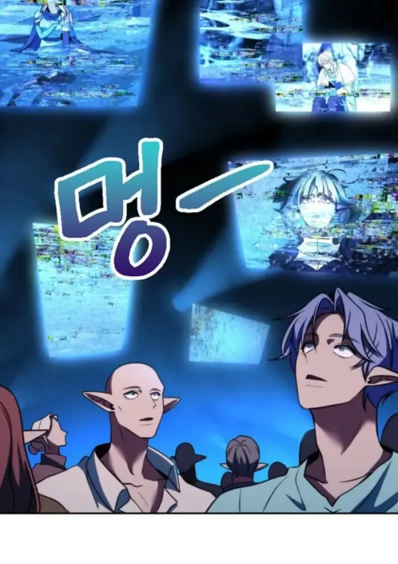 Archmage Transcending Through Regression ตอนที่ ตอนที่ 152 รูปที่ 53