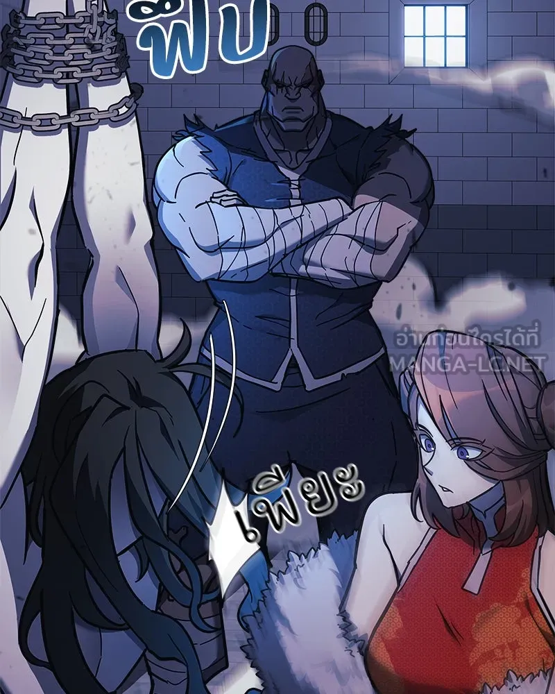 สัปดาห์นี้งดอัปตอนใหม่ ตอนที่ 27 รูปที่ 33