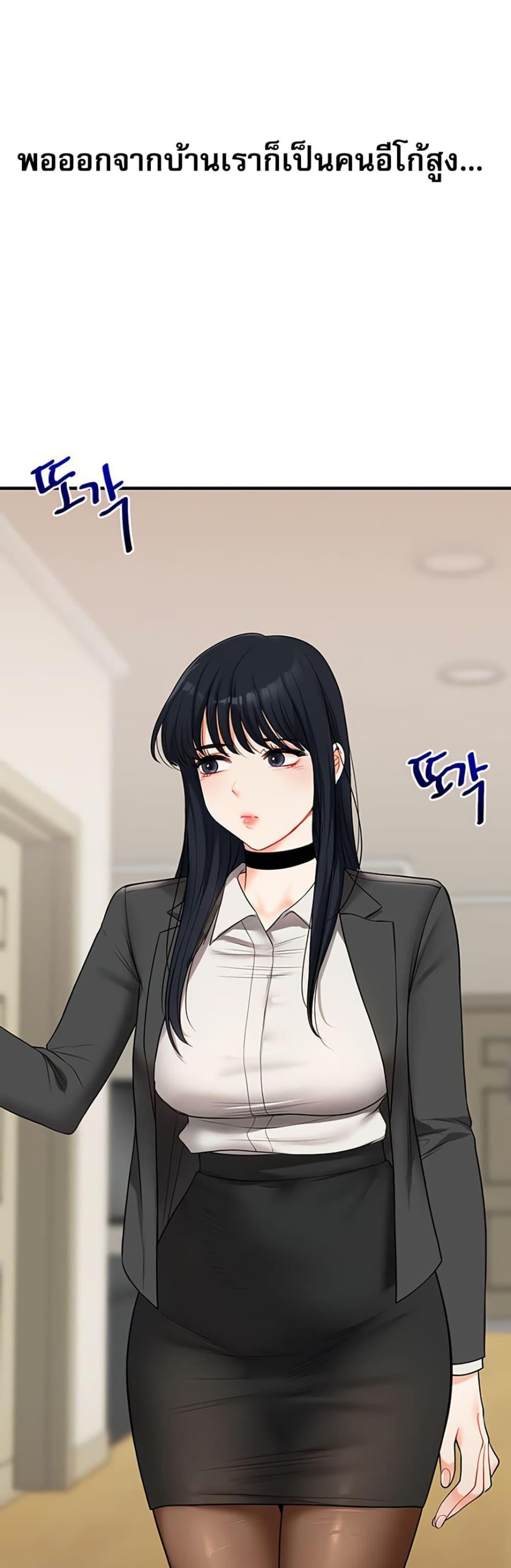 Doujin-Lc- อ่าน โดจิน มังฮวา เกาหลี ญี่ปุ่น จีน แปลไทย Relationship Reversal ตอนที่ 1 2 3 4 5 6 7 8 9 10 11 12 13 14 ฟรี ไม่มีโฆษณา อ่าน โดจิน Manhwa เกาหลี ญี่ปุ่น จีน เรามีครบ คัดมาให้เน้นๆ โดจิน 18+ รับประกันความฟินโดย  Doujin Lc