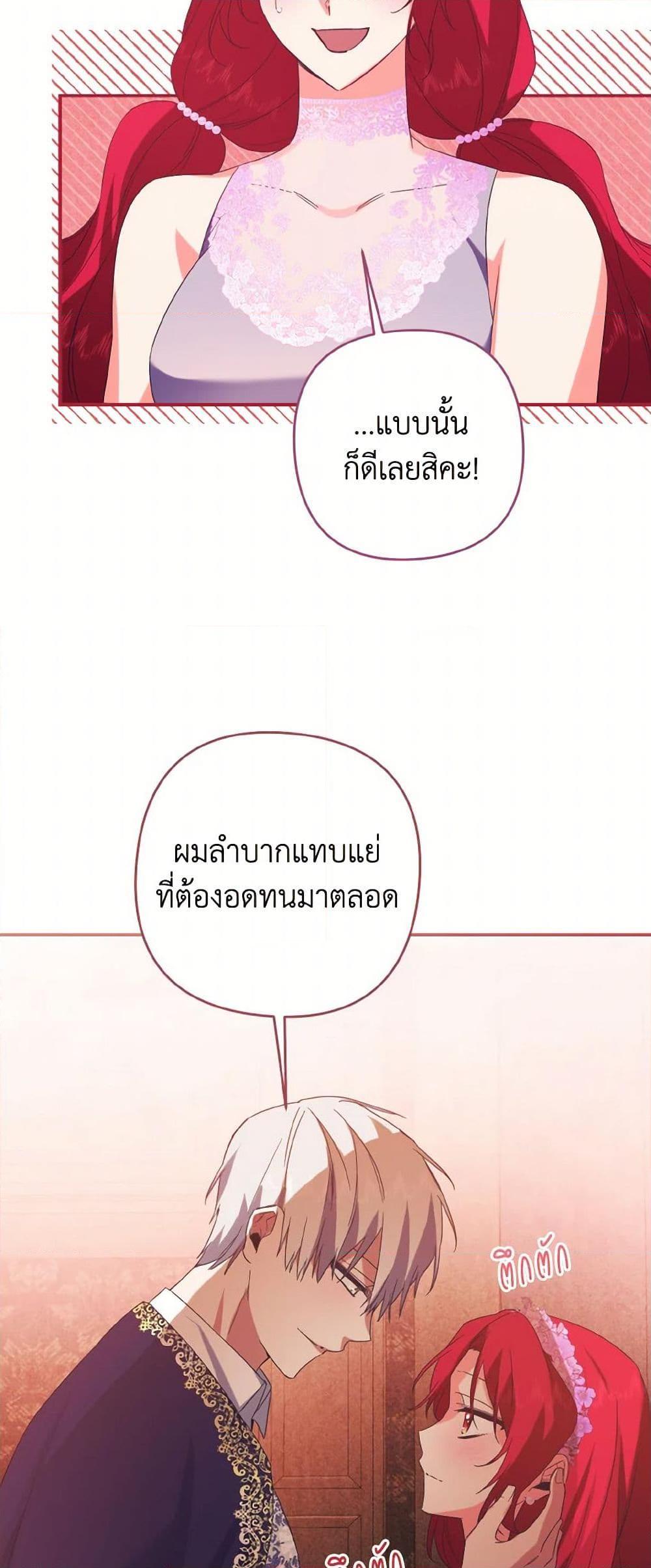 Manga-lc-com อ่านมังงะ อ่านการ์ตูน ออนไลน์ ฟรี I Tamed the Duke ตอนที่ 1 2 3 4 5 6 7 8 9 10 11 12 13 14 ฟรี ไม่มีโฆษณา Manga-lc - อ่าน มังงะ อ่าน การ์ตูน ออนไลน์ อ่านมังงะ ฟรี