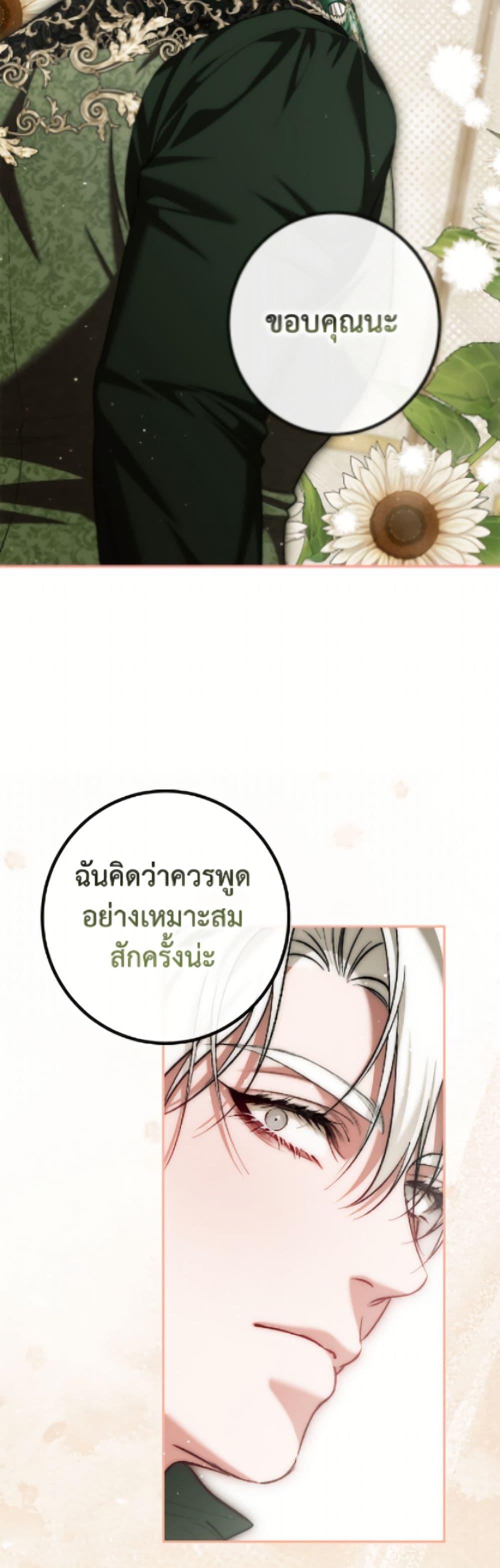 Manga-lc-com อ่านมังงะ อ่านการ์ตูน ออนไลน์ ฟรี Limited Extra time ตอนที่ 1 2 3 4 5 6 7 8 9 10 11 12 13 14 ฟรี ไม่มีโฆษณา Manga-lc - อ่าน มังงะ อ่าน การ์ตูน ออนไลน์ อ่านมังงะ ฟรี