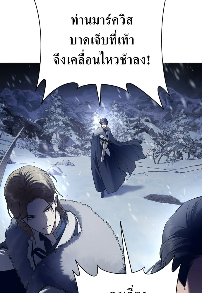 ชิงชีวิตพลิกลิขิตชะตา ตอนที่ 250. เพริเพเทีย(1) รูปที่ 23