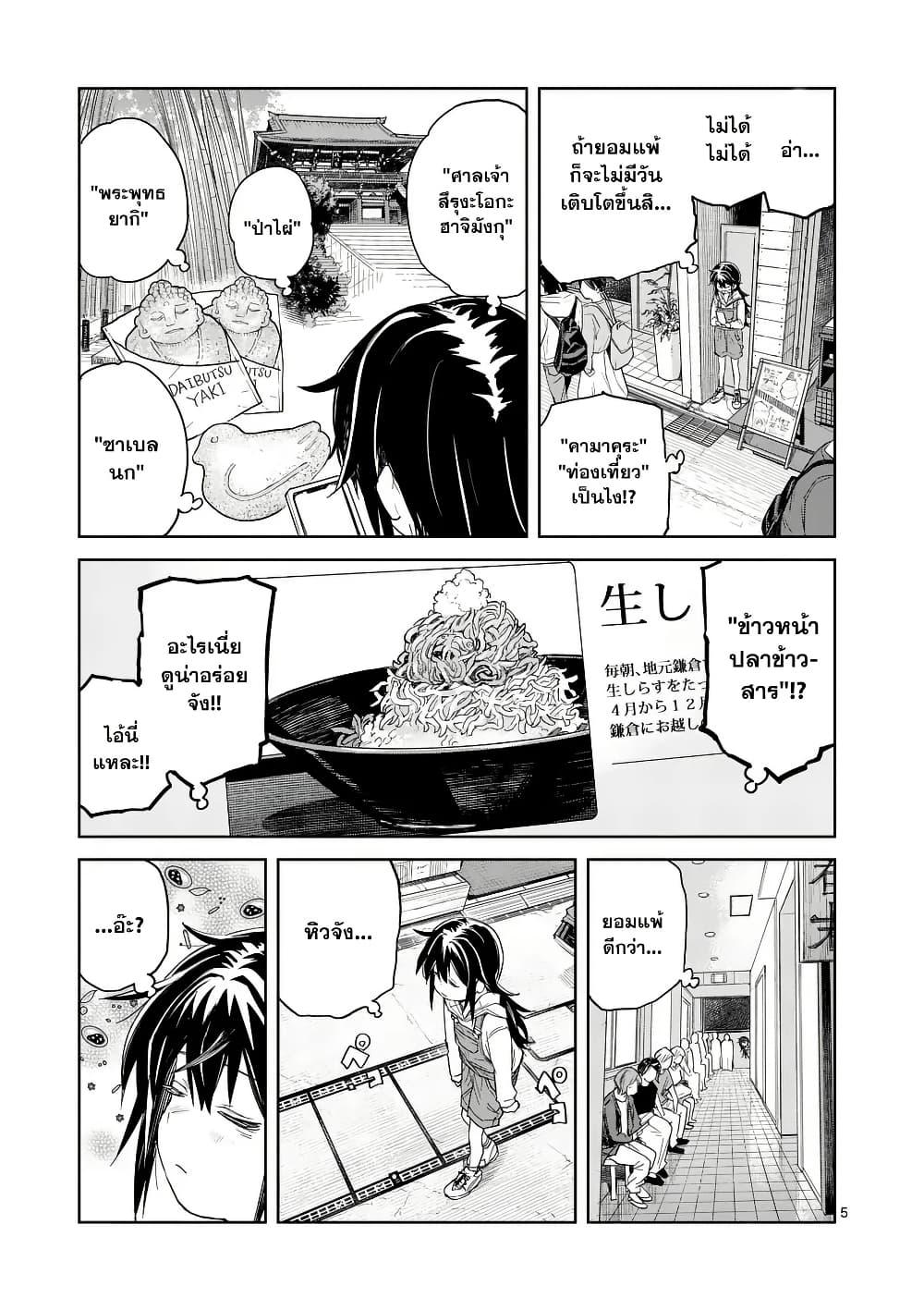 Manga-lc-com อ่านมังงะ อ่านการ์ตูน ออนไลน์ ฟรี Pan wo Nameru na! ตอนที่ 1 2 3 4 5 6 7 8 9 10 11 12 13 14 ฟรี ไม่มีโฆษณา Manga-lc - อ่าน มังงะ อ่าน การ์ตูน ออนไลน์ อ่านมังงะ ฟรี