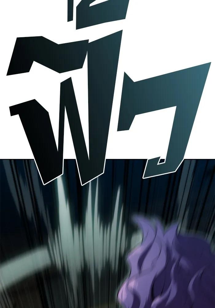 ผู้เล่นหน้าใหม่เลเวลแมกซ์ ตอนที่ 64 ไหโสโครก (1) รูปที่ 53