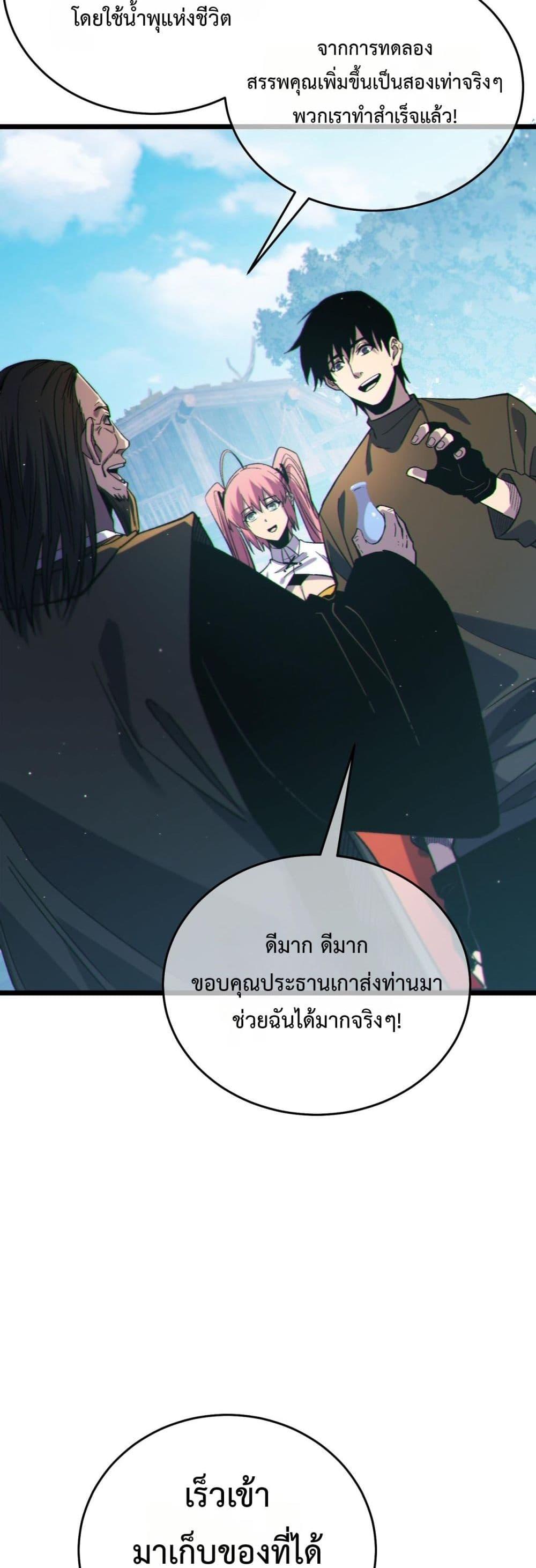 Manga-lc-com อ่านมังงะ อ่านการ์ตูน ออนไลน์ ฟรี MyPassiveSkil ตอนที่ 1 2 3 4 5 6 7 8 9 10 11 12 13 14 ฟรี ไม่มีโฆษณา Manga-lc - อ่าน มังงะ อ่าน การ์ตูน ออนไลน์ อ่านมังงะ ฟรี