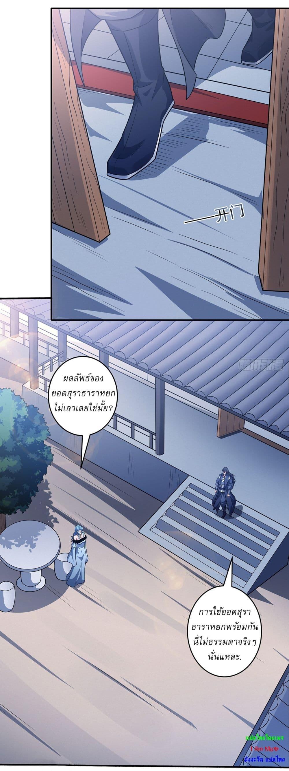 Manga-lc-com อ่านมังงะ อ่านการ์ตูน ออนไลน์ ฟรี God of Martial Arts ตอนที่ 1 2 3 4 5 6 7 8 9 10 11 12 13 14 ฟรี ไม่มีโฆษณา Manga-lc - อ่าน มังงะ อ่าน การ์ตูน ออนไลน์ อ่านมังงะ ฟรี