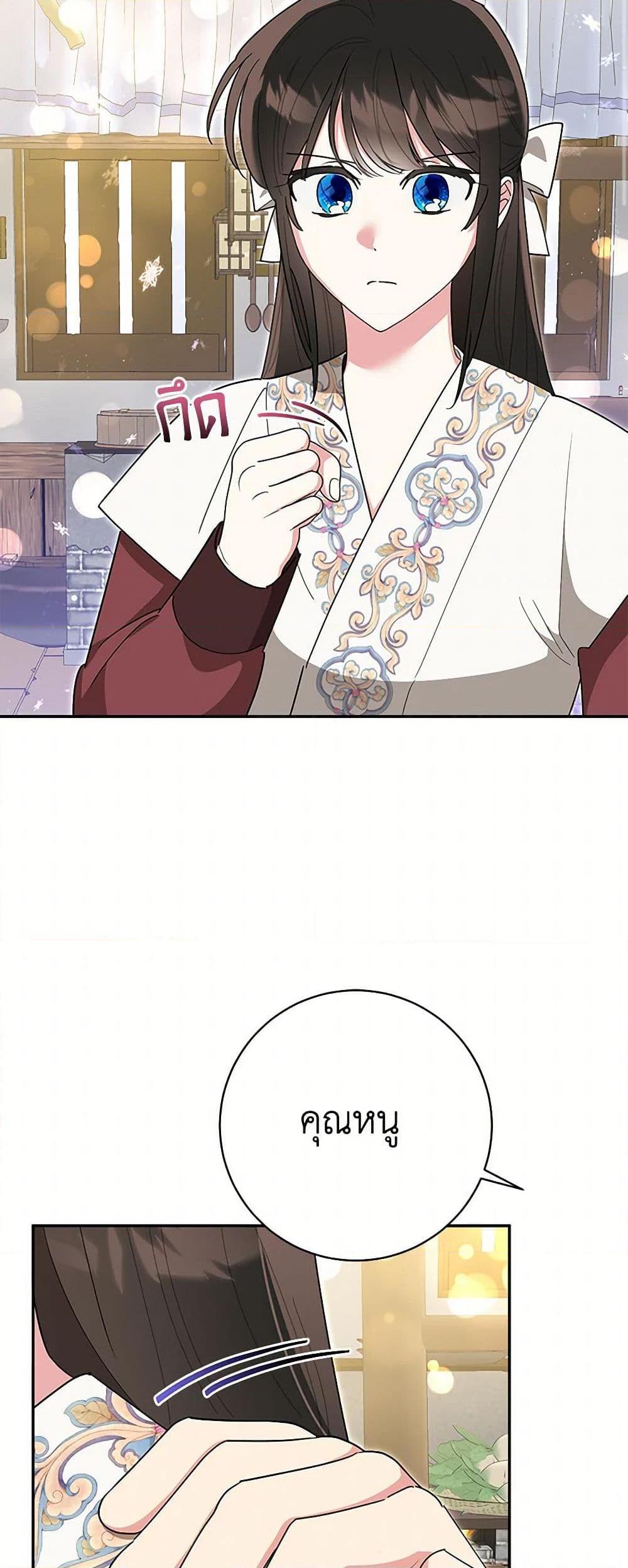 Manga-lc-com อ่านมังงะ อ่านการ์ตูน ออนไลน์ ฟรี Precious Daughter of the Greatest Martial Arts Villain ตอนที่ 1 2 3 4 5 6 7 8 9 10 11 12 13 14 ฟรี ไม่มีโฆษณา Manga-lc - อ่าน มังงะ อ่าน การ์ตูน ออนไลน์ อ่านมังงะ ฟรี