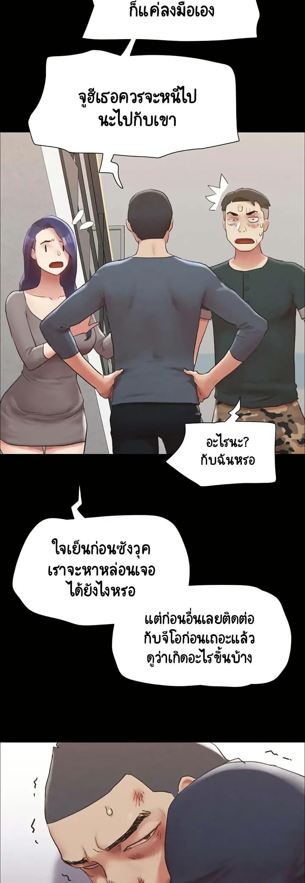 Doujin-Lc- อ่าน โดจิน มังฮวา เกาหลี ญี่ปุ่น จีน แปลไทย Everything Is Agreed ตอนที่ 1 2 3 4 5 6 7 8 9 10 11 12 13 14 ฟรี ไม่มีโฆษณา อ่าน โดจิน Manhwa เกาหลี ญี่ปุ่น จีน เรามีครบ คัดมาให้เน้นๆ โดจิน 18+ รับประกันความฟินโดย  Doujin Lc