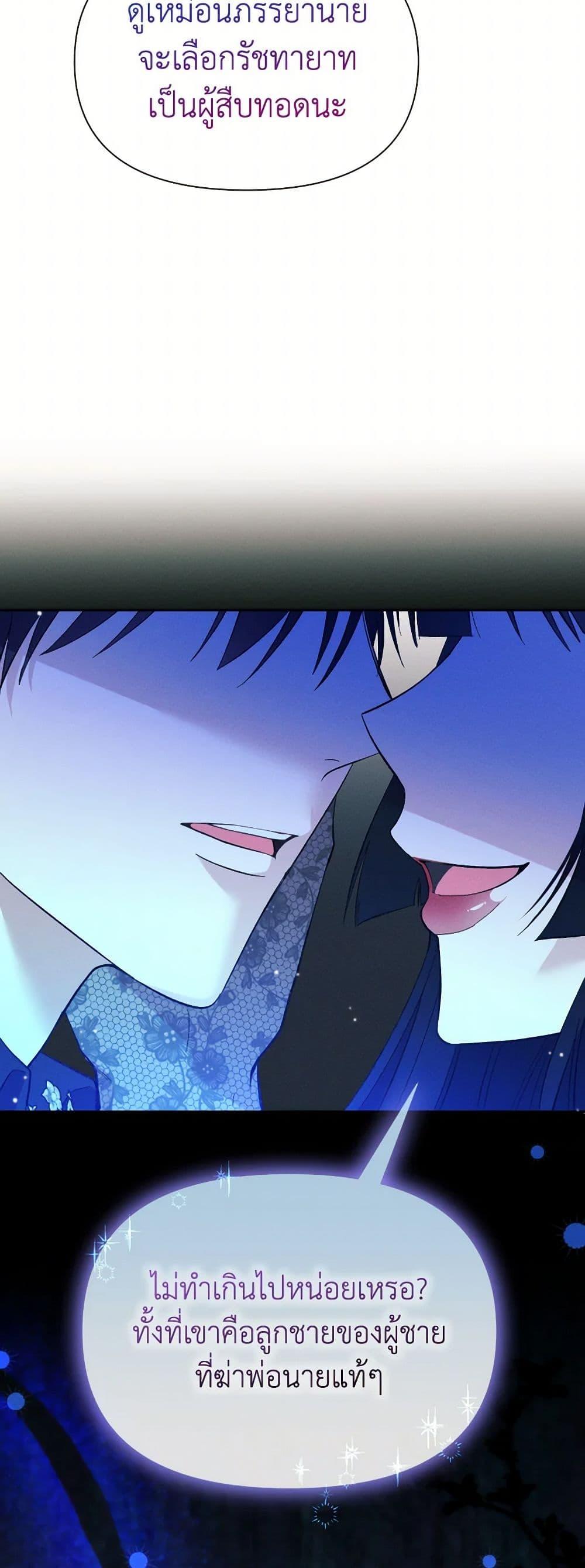 Manga-lc-com อ่านมังงะ อ่านการ์ตูน ออนไลน์ ฟรี The Goal Is to Be Self-Made ตอนที่ 1 2 3 4 5 6 7 8 9 10 11 12 13 14 ฟรี ไม่มีโฆษณา Manga-lc - อ่าน มังงะ อ่าน การ์ตูน ออนไลน์ อ่านมังงะ ฟรี