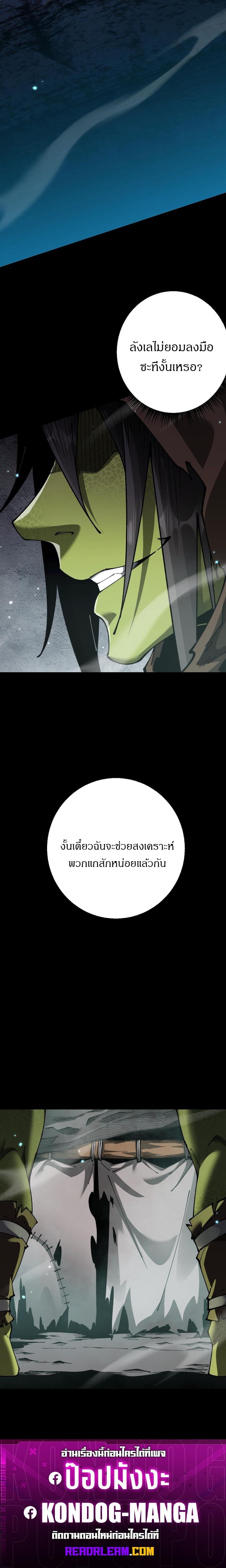 Manga-lc-com อ่านมังงะ อ่านการ์ตูน ออนไลน์ ฟรี From Goblin to Goblin God ตอนที่ 1 2 3 4 5 6 7 8 9 10 11 12 13 14 ฟรี ไม่มีโฆษณา Manga-lc - อ่าน มังงะ อ่าน การ์ตูน ออนไลน์ อ่านมังงะ ฟรี
