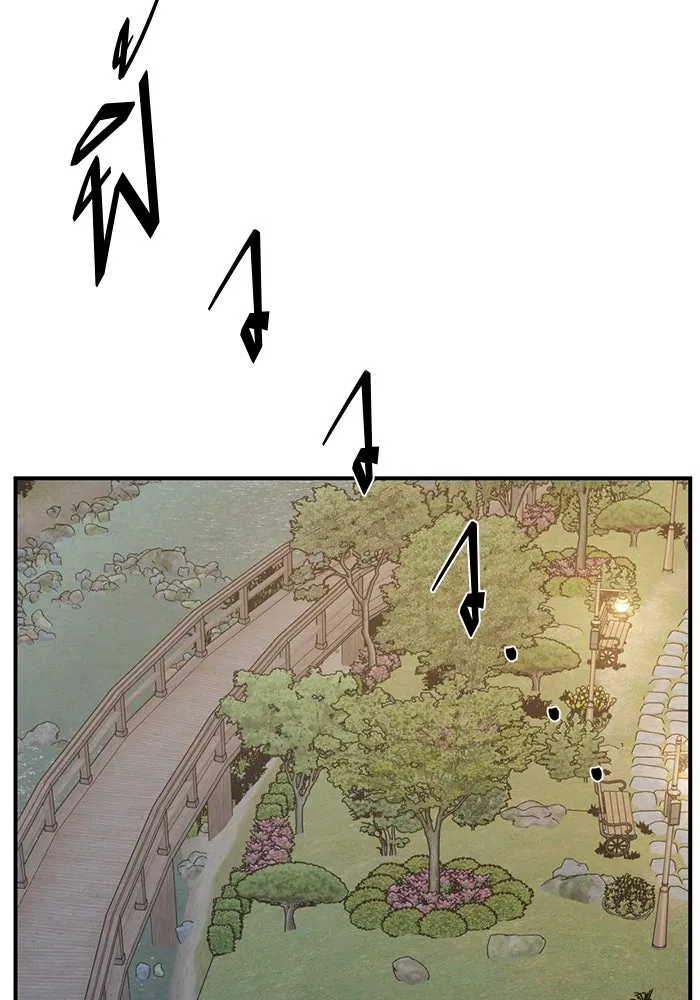 ช่วยเปลี่ยนฉันที ตอนที่ 304. ซีซัน 3 โซอินกุก 12 รูปที่ 92