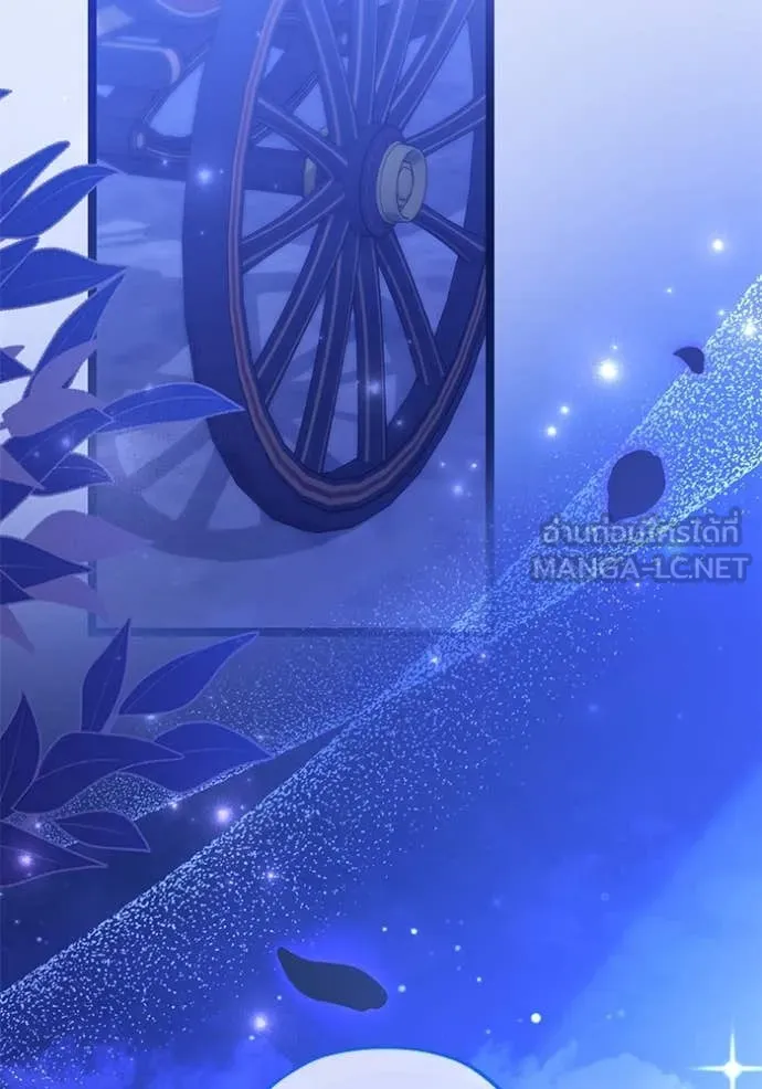 ป๊ะป๋าขา หนูลาแล้ว ตอนที่ 56 รูปที่ 2