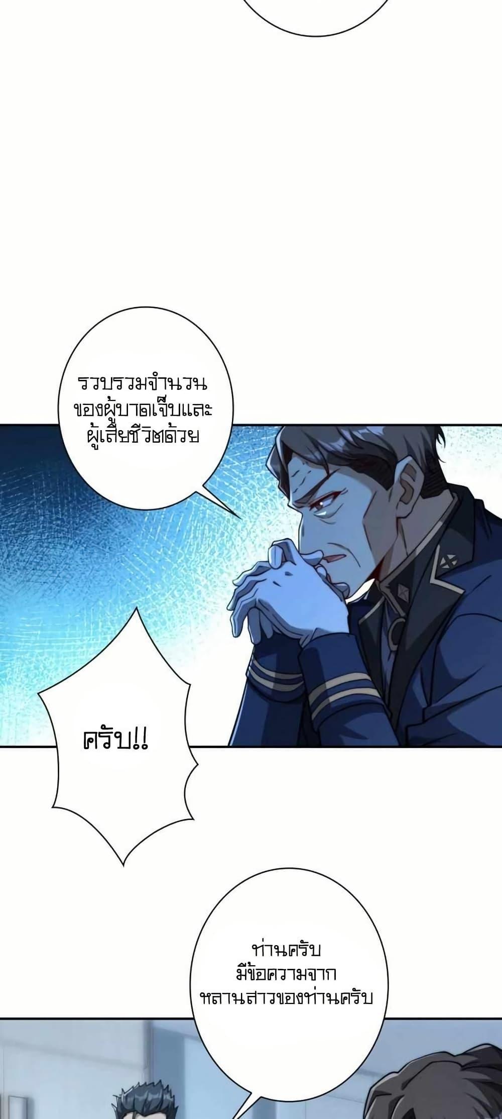 Manga-lc-com อ่านมังงะ อ่านการ์ตูน ออนไลน์ ฟรี When I Reincarnated, I Stood at the Top with Supernatural Cheats ตอนที่ 1 2 3 4 5 6 7 8 9 10 11 12 13 14 ฟรี ไม่มีโฆษณา Manga-lc - อ่าน มังงะ อ่าน การ์ตูน ออนไลน์ อ่านมังงะ ฟรี