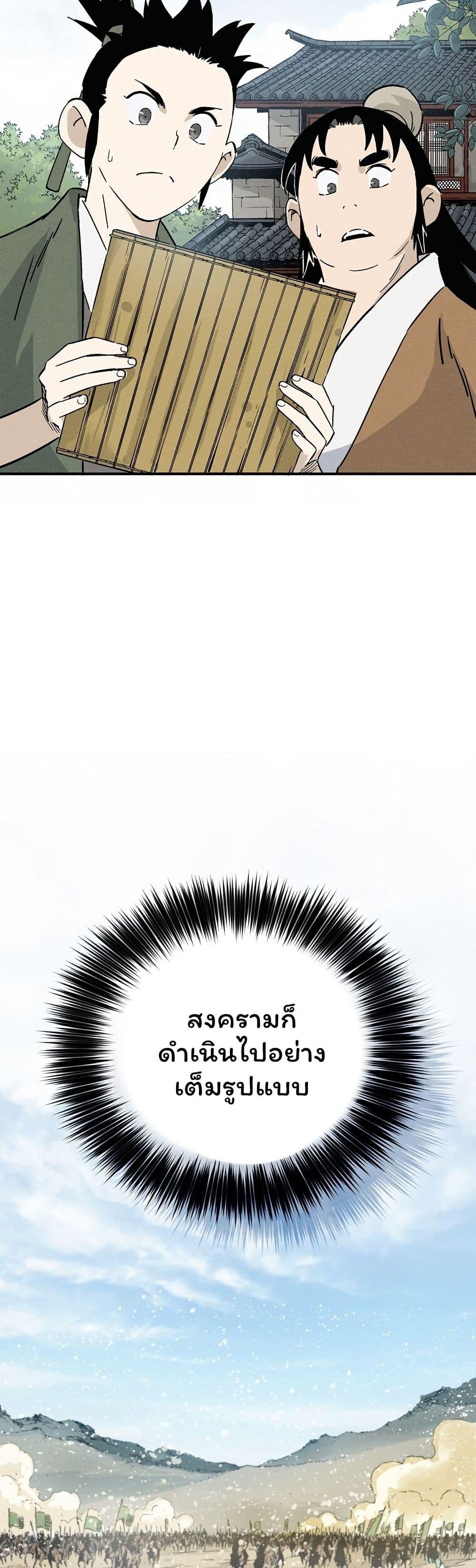 Manga-lc-com อ่านมังงะ อ่านการ์ตูน ออนไลน์ ฟรี I Reincarnated as a Legendary Surgeon ตอนที่ 1 2 3 4 5 6 7 8 9 10 11 12 13 14 ฟรี ไม่มีโฆษณา Manga-lc - อ่าน มังงะ อ่าน การ์ตูน ออนไลน์ อ่านมังงะ ฟรี