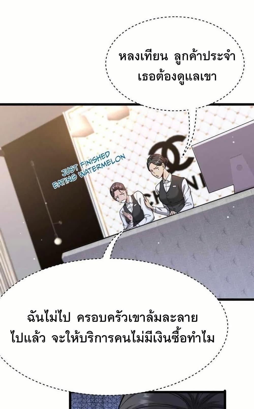 Manga-lc-com อ่านมังงะ อ่านการ์ตูน ออนไลน์ ฟรี Dr.money Millions Millions Millions ตอนที่ 1 2 3 4 5 6 7 8 9 10 11 12 13 14 ฟรี ไม่มีโฆษณา Manga-lc - อ่าน มังงะ อ่าน การ์ตูน ออนไลน์ อ่านมังงะ ฟรี