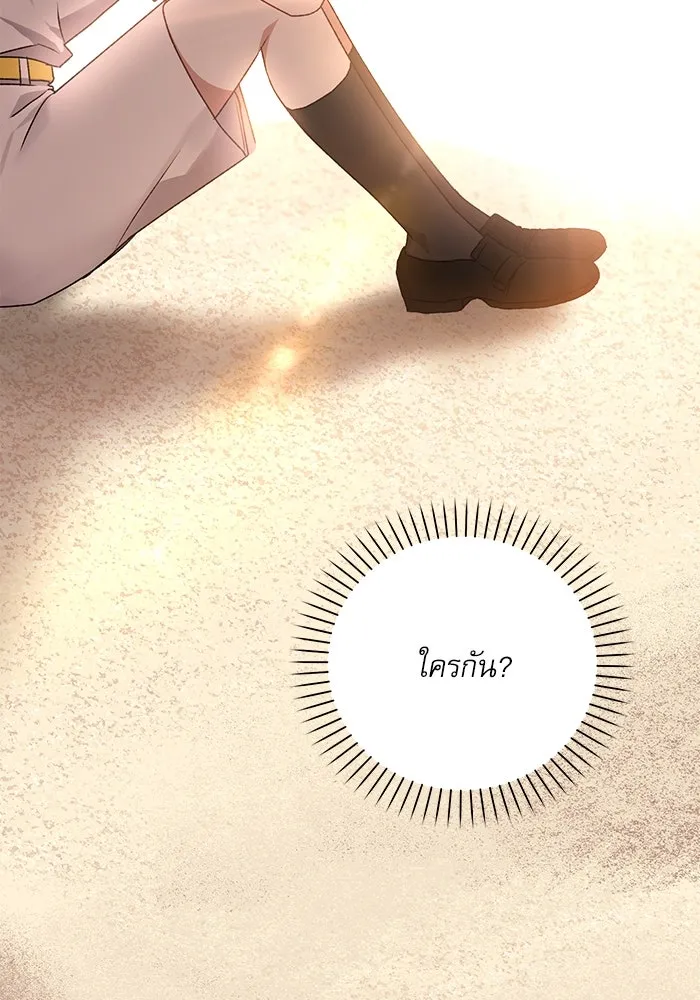 เกิดใหม่คราวนี้ ขอเป็นคนดีดูสักครั้ง ตอนที่ 10 รูปที่ 127