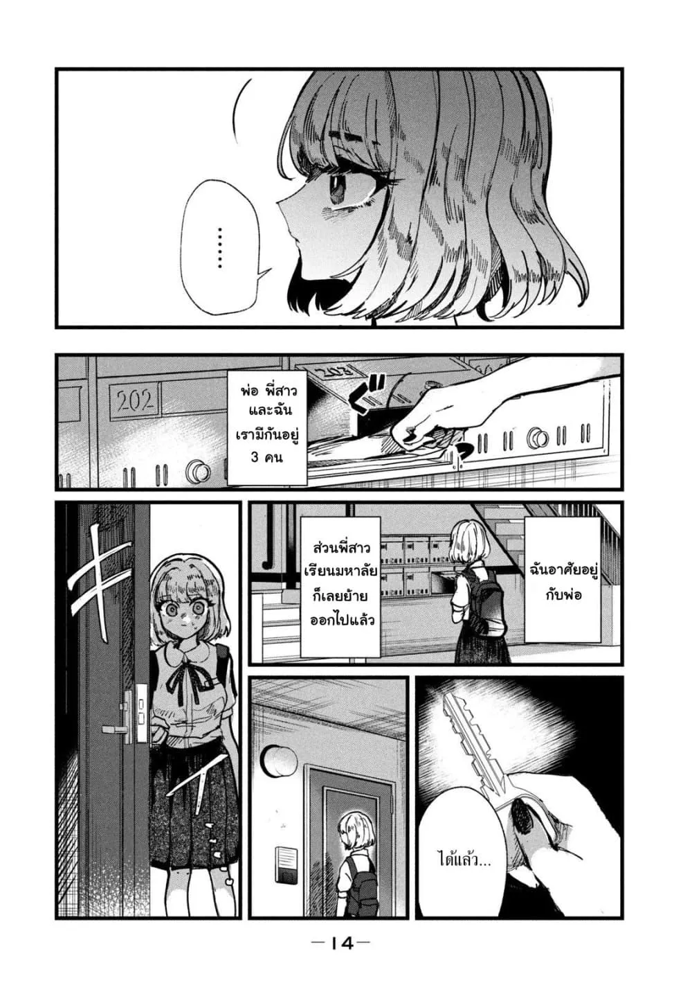 Manga-lc-com อ่านมังงะ อ่านการ์ตูน ออนไลน์ ฟรี Kono Ai wo Owarasete kurenai ka ตอนที่ 1 2 3 4 5 6 7 8 9 10 11 12 13 14 ฟรี ไม่มีโฆษณา Manga-lc - อ่าน มังงะ อ่าน การ์ตูน ออนไลน์ อ่านมังงะ ฟรี