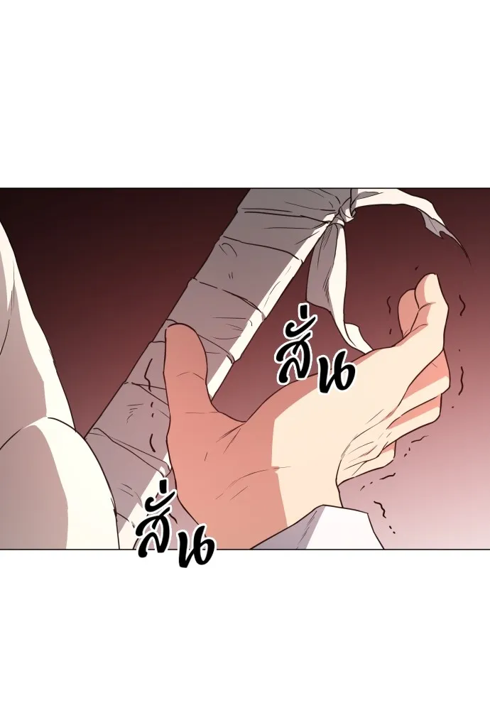 JAKDU ตอนที่ 30 รูปที่ 133