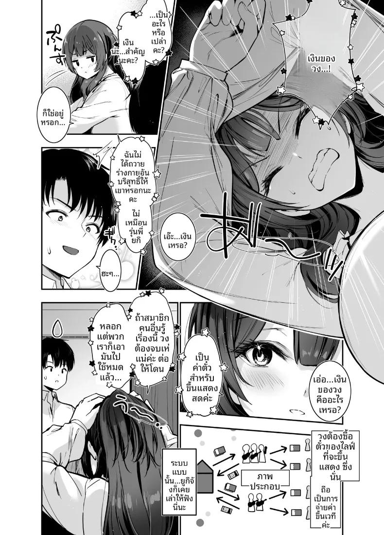Doujin-Lc- อ่าน โดจิน มังฮวา เกาหลี ญี่ปุ่น จีน แปลไทย สาววงดนตรีกับอารมณ์เกินต้าน (Amasora Taichi) ตอนที่ 1 2 3 4 5 6 7 8 9 10 11 12 13 14 ฟรี ไม่มีโฆษณา อ่าน โดจิน Manhwa เกาหลี ญี่ปุ่น จีน เรามีครบ คัดมาให้เน้นๆ โดจิน 18+ รับประกันความฟินโดย  Doujin Lc